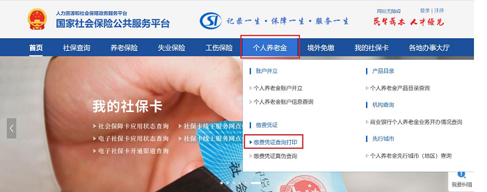 http://shanghai.chinatax.gov.cn/zcfw/zcjd/202212/W020221220348401457453.png