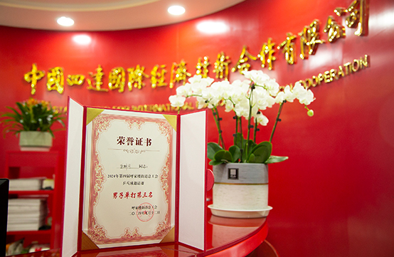 公司新闻内图尺寸.jpg