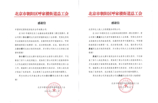 公司新闻内图尺寸1.jpg